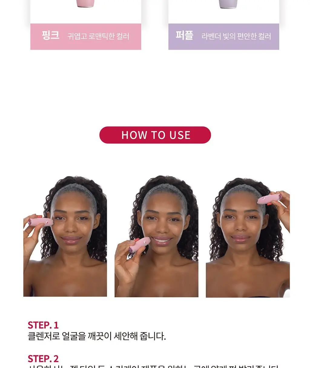 [눈가주름관리] 게스케 산리오 헬로키티 미세전류 페이스-리프트 펜 6 in 1(+전용 젤 증정) 상세페이지 11